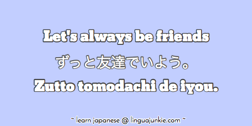 cute Japanese phrases and words