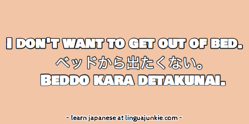 japanese cute phrases thegoneapp.com